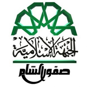 Logo of Suqour al-Sham in black